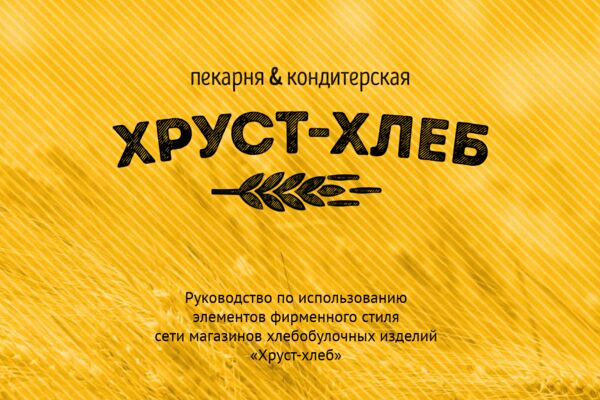 хх1.png