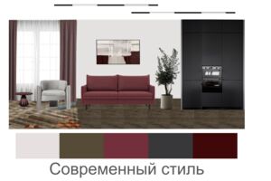 Вложение