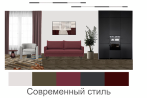 Коллаж кухни-гостиной в современном стиле