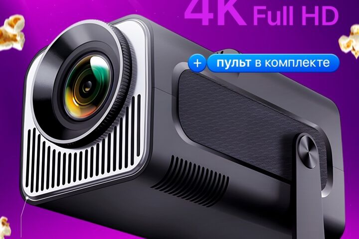 Инфографика