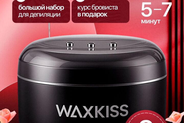 Инфографика
