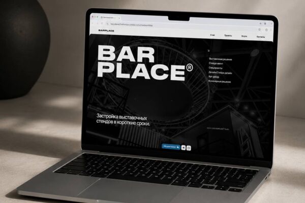 Bar Place