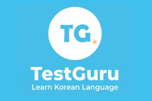 TestGuru - кроссплатформенное мобильное приложение для эффективного изучения корейского языка и подготовки к тестам (iOS / Android)