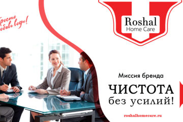 Вложение