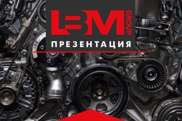 Вложение