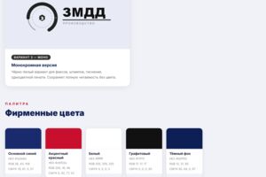 C_Users_user_Desktop_fl_D0_BF_D1_80_D0_B8_D0_B7_D0_B5_D0_BD_D1_82_D0_B0_D1_86_D0_B8_D0_B8_zmdd_D0_BF_D1_80_D0_B5_D0_B7_D0_B5_D0_BD_D1_82_D0_B0_D1_86_D0_B8_D1_8F_html