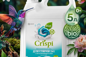 Первая страница (рекламный плакат) продуктовых карточек для OZON