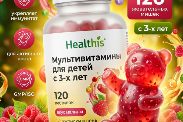 Vitamini.jpg