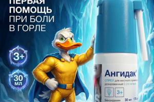 Первая страница (рекламный плакат) продуктовых карточек для OZON