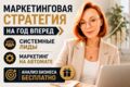 Анализ бизнеса