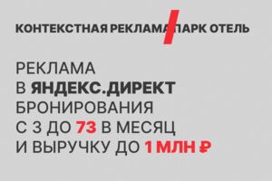 Вложение
