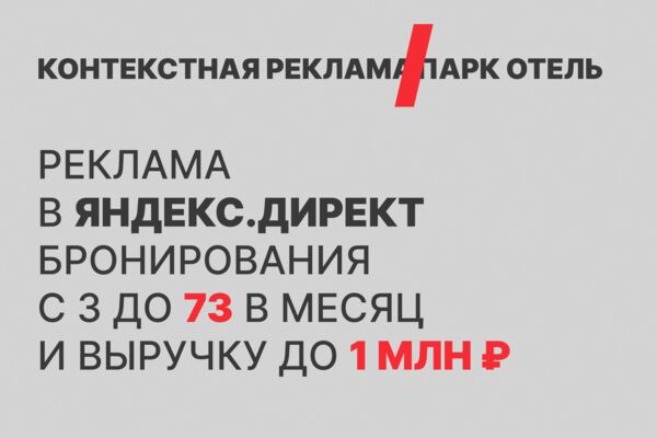 Кейс_по_мазаю.png