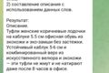 Описание карточек для ВБ, Озон и Яндекс