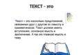 Перепишу тексты.Напишу комментарии