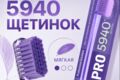 Инфографика карточек товаров для маркетплейсов под ваш стиль