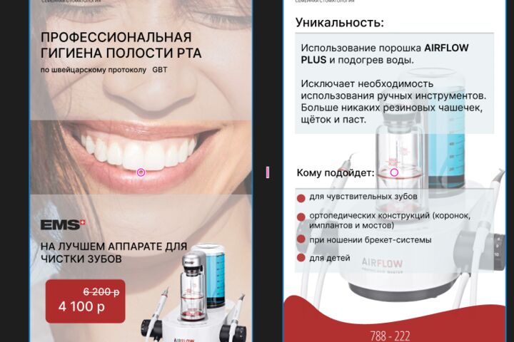 Инфографика карточек товаров для маркетплейсов под ваш стиль - 5740293
