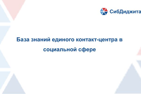 БЗ_ЕКЦ_главная.png