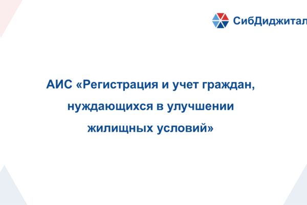 УЖУ_презентация_v_1_0_12_03_2026.png