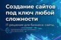 Разработка лендинга на WordPress