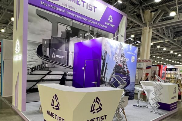 Аметист