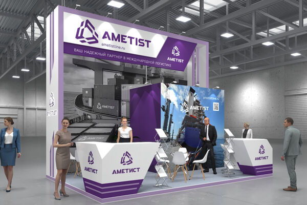Аметист