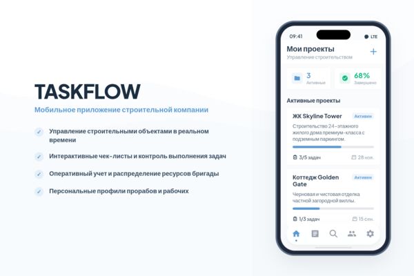 home_serejekee_Projects_taskflow_google_cover_html_1.png