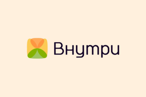 Внутри