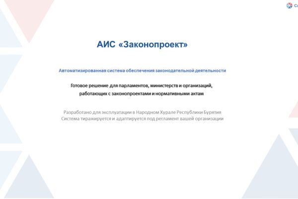 Главная.png