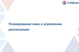 Вложение
