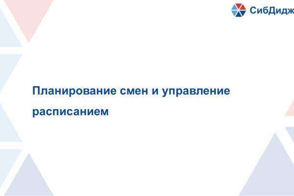 Фон_ВФМ.png
