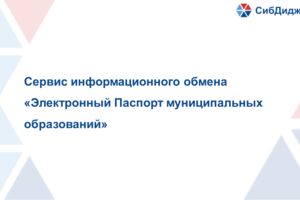 Вложение