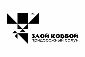 Злой Ковбой