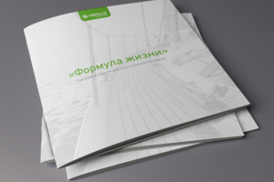 Брошюра для «OTP Банка»