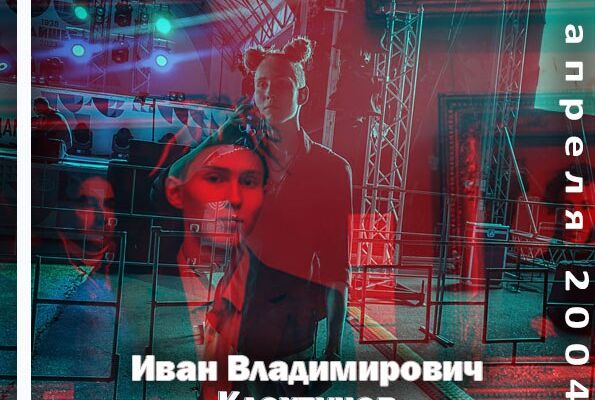 Баннеры/визитки