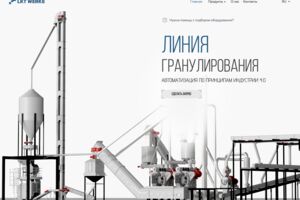 Вложение