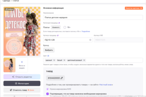 оказание разовых услуг