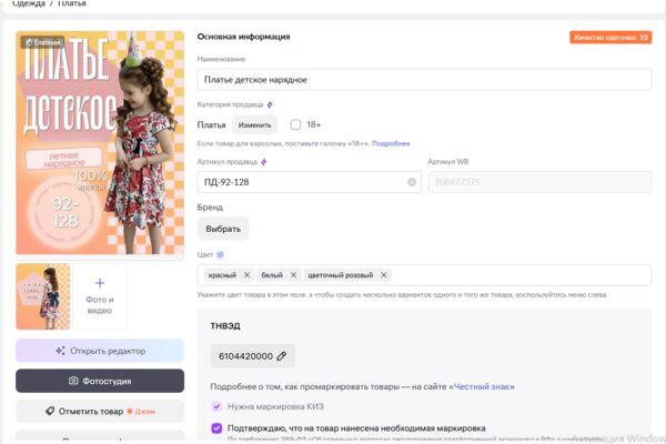 Снимок_экрана_2026_05_27_145546.png