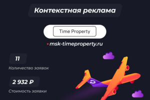 Вложение