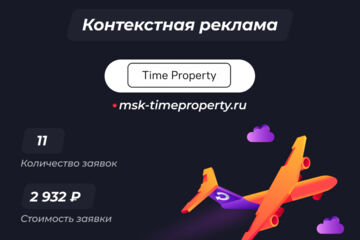 Вложение