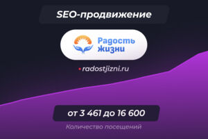 Вложение