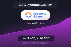radostjizni.ru - сеть частных пансионатов