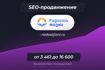 Вложение