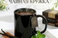 карточки вб озон