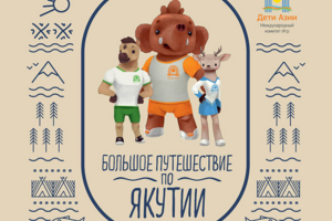 Брошура