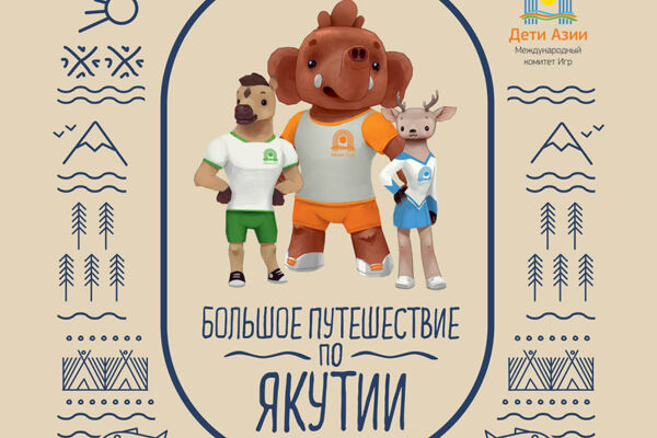 Дети_Азии2.jpg