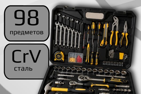 Инфографика. Карточка товара для маркетплейса. Набор инструментов.
