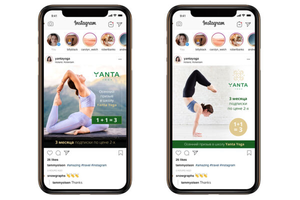 MockUp_YantaYoga_1080x1080px.jpg