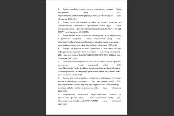 Снимок_экрана_25.png