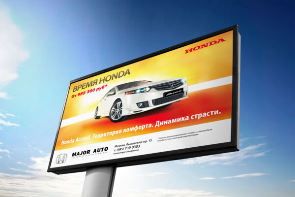 Outdoor_Sign_Honda2.jpg