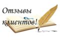 Менеджер по репутации | Работа с отзывами и карточками компаний